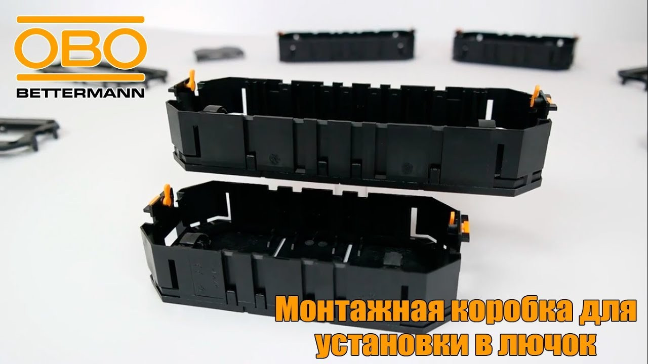 Монтажная коробка UT4 для установки в лючок с накладкой для 4xModul45 (полиамид, черный). Тип: UT4 45 4. Бренд - фото 3 - id-p85107349