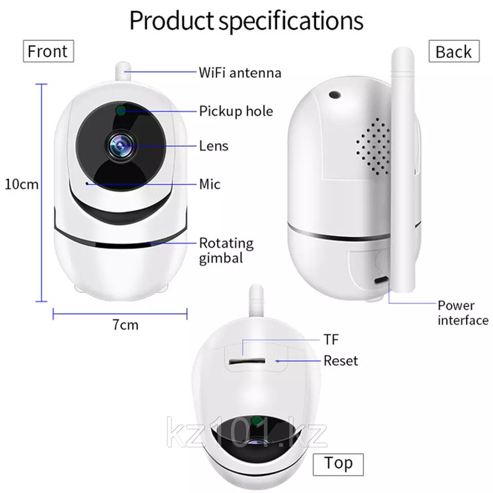 Беспроводная интеллектуальная видеокамера WIFI PTZ SUNQAR TC-02 2мп - фото 3 - id-p85665629