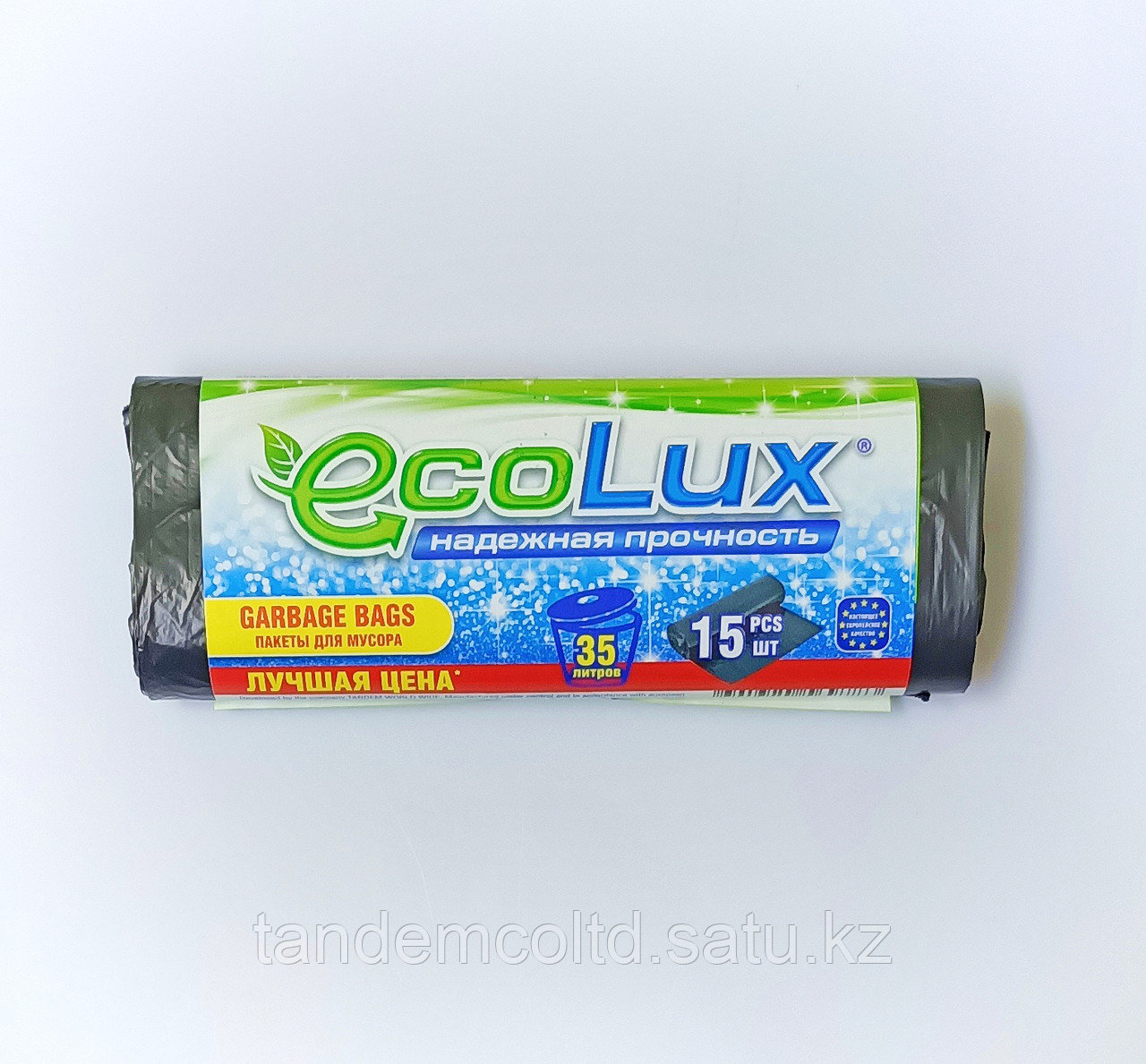Пакеты для мусора Ecolux лучшая цена 35л/15шт, без завязок. - фото 1 - id-p85672875