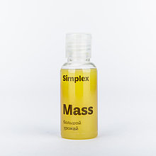 Стимулятор роста Simplex Mass 30мл.