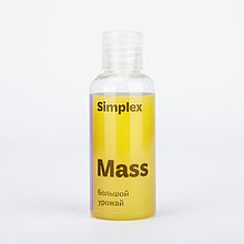 Стимулятор роста Simplex Mass 50мл.