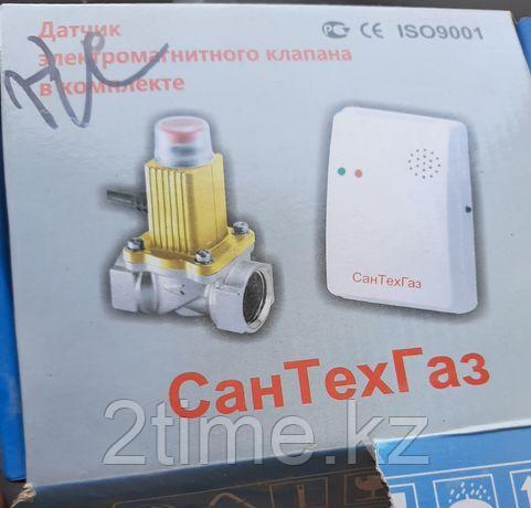 Сигнализаторы утечки газа с электромагнитным клапаном 3/4", d15 - фото 4 - id-p79940060
