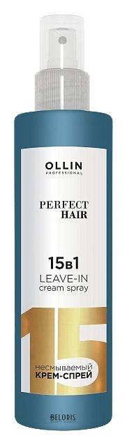 Ollin Professional Несмываемый крем-спрей - 15 в 1 - 250мл