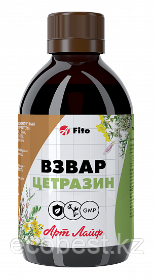 Взвар Цетразин - фитобиотик, 250мл, Арт Лайф, фото 1