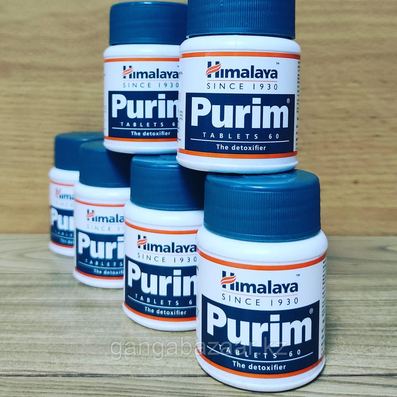Пурим Purim  - для эффективного очищения кожи, крови, печени, 60таб