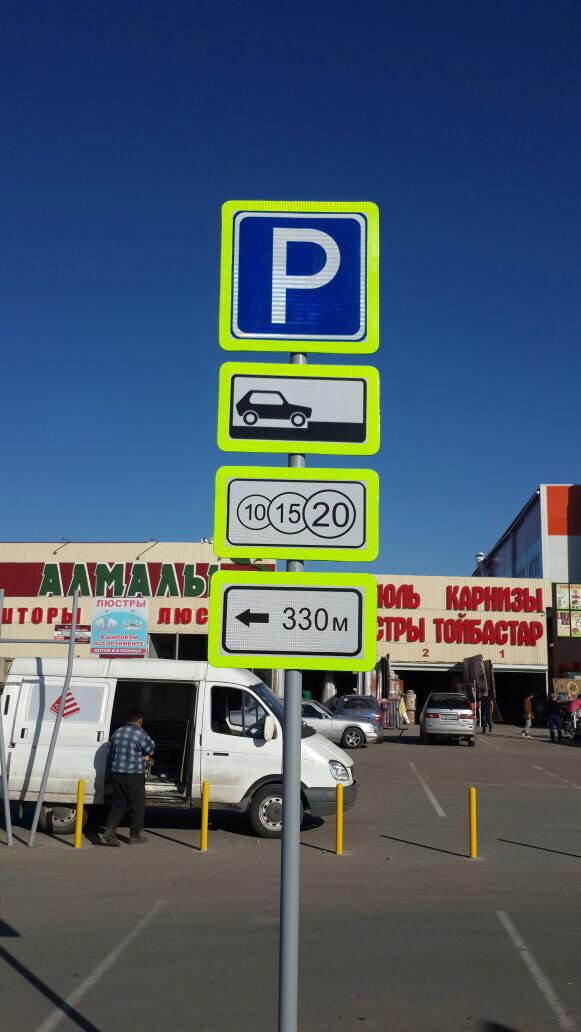 Знаки для инвалидов в Алматы - фото 2 - id-p85686664