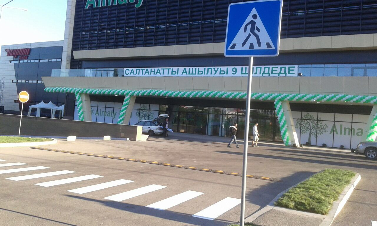Знаки для инвалидов в Алматы - фото 7 - id-p85686688