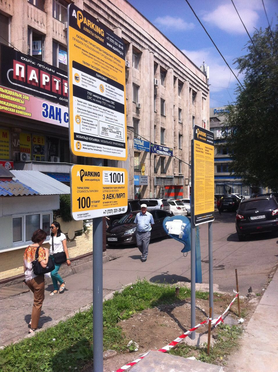 Знаки для инвалидов в Алматы - фото 8 - id-p85686688