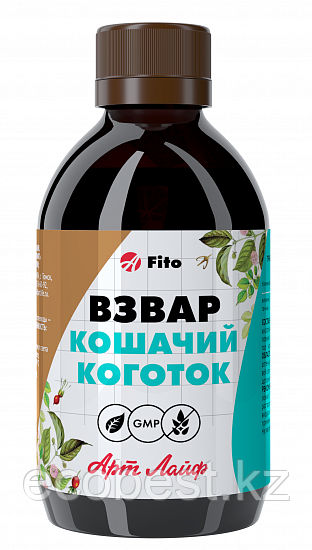 Взвар Кошачий коготок - мощный иммуностимулятор, 250мл, Арт Лайф, фото 1