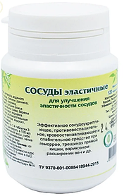Сосуды эластичные, таб.