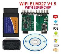 Диагностикалық сканер ELM327 OBD2 {V1.5, чип PIC18F25K80, Wi-Fi/Bluetooth} авток лікке арналған (Wi-Fi)