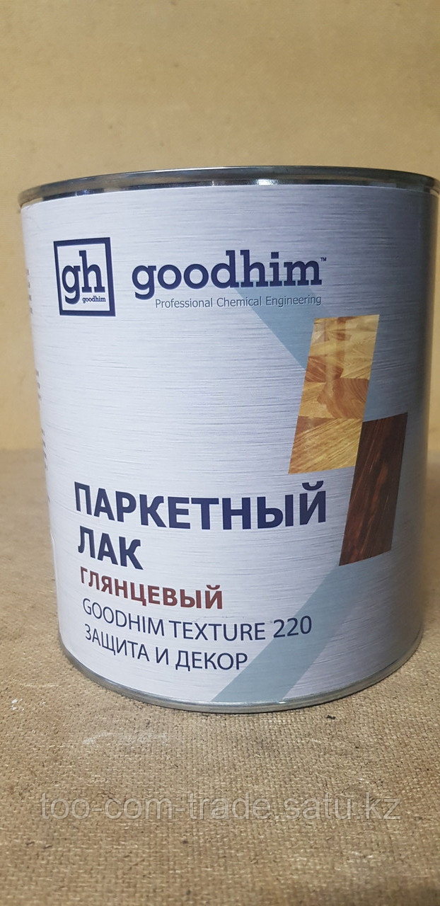 Лак паркетный 2,4л.