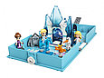 43189 Lego Disney Princess Книга сказочных приключений Эльзы и Нока, Лего Принцессы Дисней, фото 5