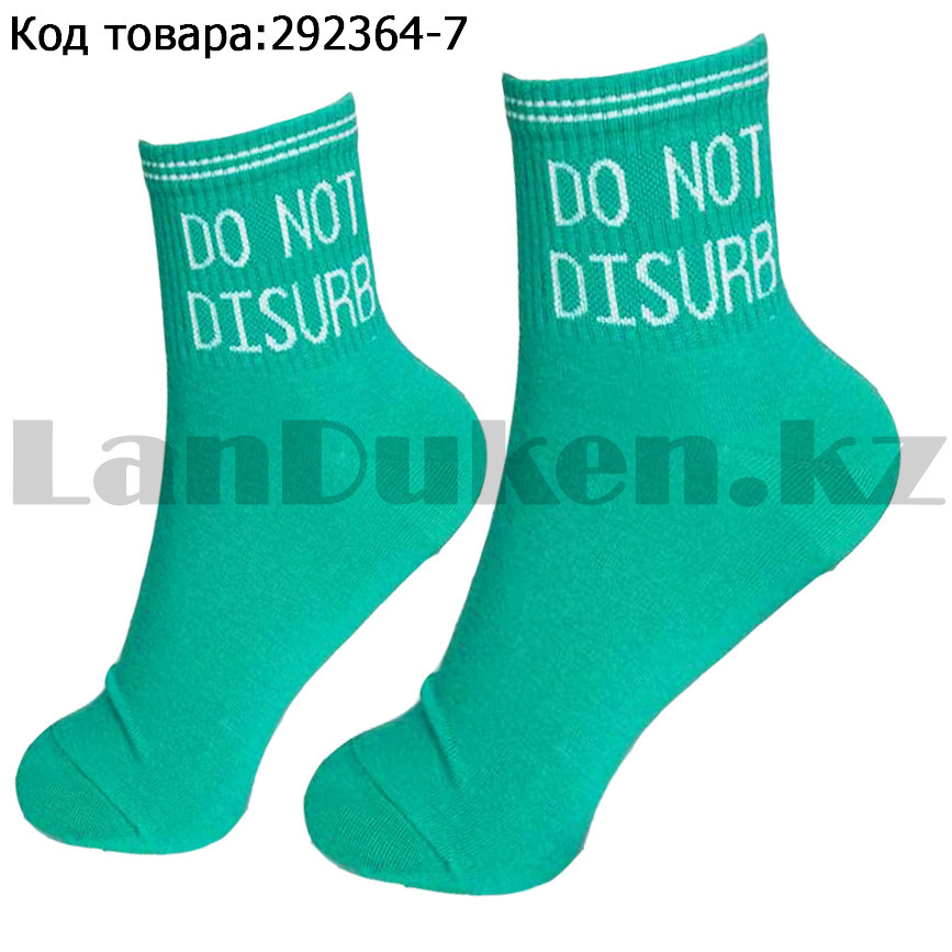 Носки женские хлопковые с надписью "Do not disurb" 37-42 размер Jieerli BH124 цвет морской волны