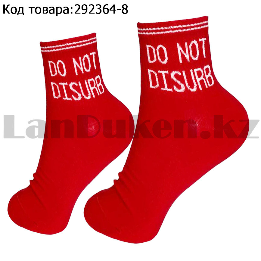 Носки женские хлопковые с надписью "Do not disurb" 37-42 размер Jieerli BH124 красные - фото 1 - id-p85699736