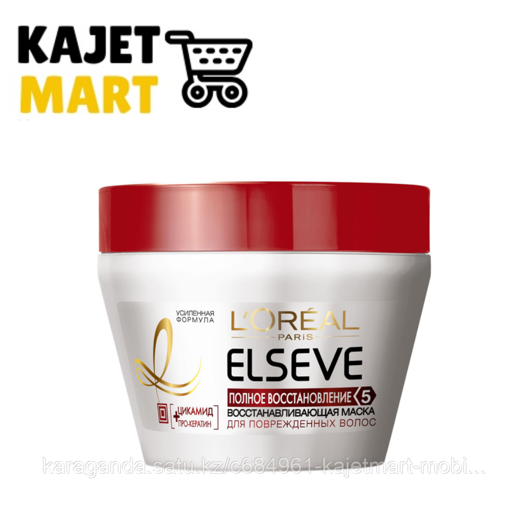 Эльсев маска эксперт цвета 300мл. L oreal elseve маска. L oreal elseve маска. Эльсев лореаль маска восстанавливающая. Loreal elseve маска 300мл.