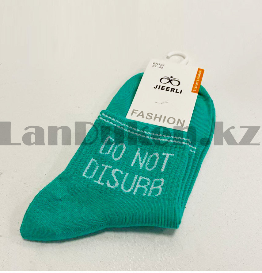 Носки женские хлопковые с надписью "Do not disurb" 37-42 размер Jieerli BH124 цвет морской волны - фото 6 - id-p85699725