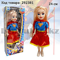 24 см костюмдегі Super girl Super girl балаларға арналған ойыншық қуыршақ