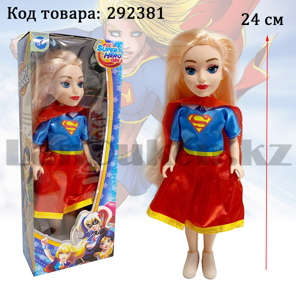 Кукла игрушечная детская Супер герл Super girl в костюмчике 24 см - фото 1 - id-p85705551