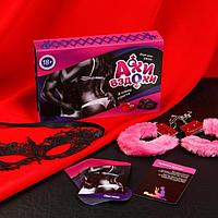 Игра для двоих Ахи-вздохи. В плену страсти, фото 8