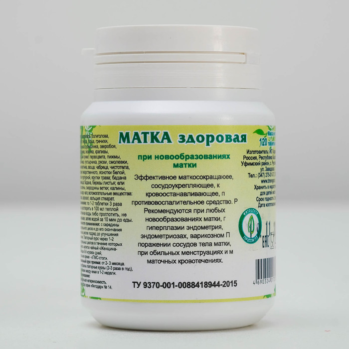 Матка здоровая,120 таблеток