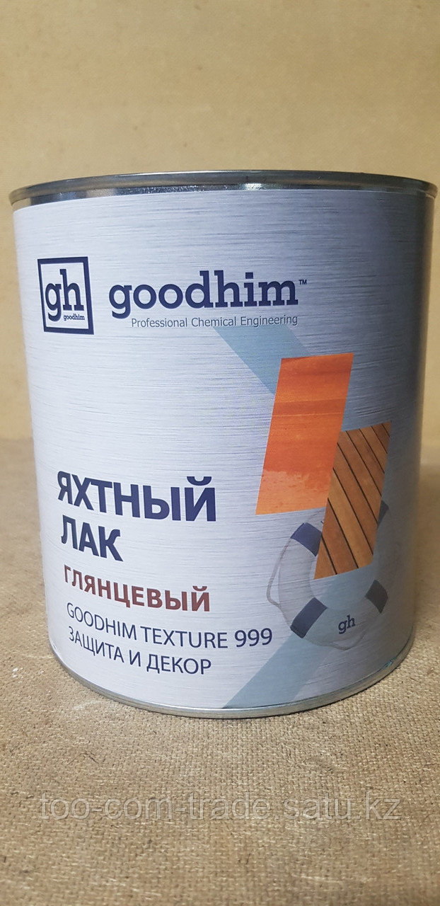 Яхтный лак 2,4 л.
