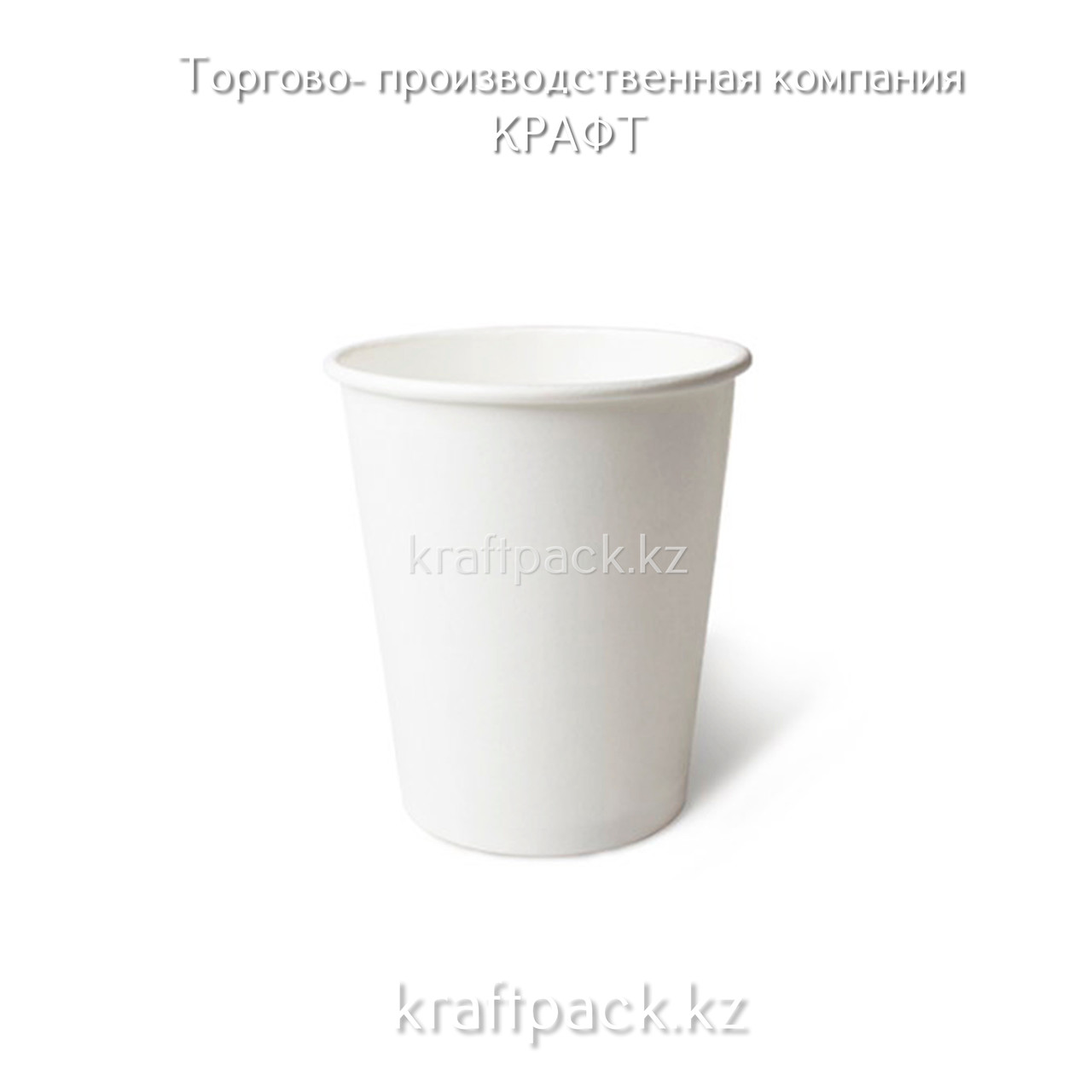 Бумажный стакан белый  для горячих/холодных напитков 350мл (12 OZ / D90) (50/1000)