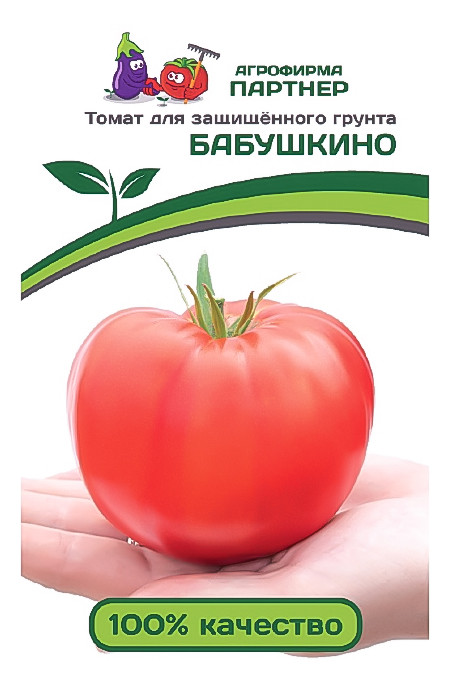 Агрофирма «Партнер». Семена томатов «БАБУШКИНО».