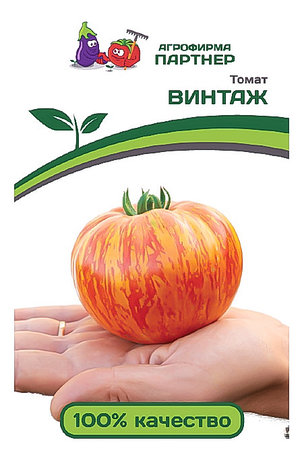 Агрофирма «Партнер». Семена томатов «ВИНТАЖ»., фото 2