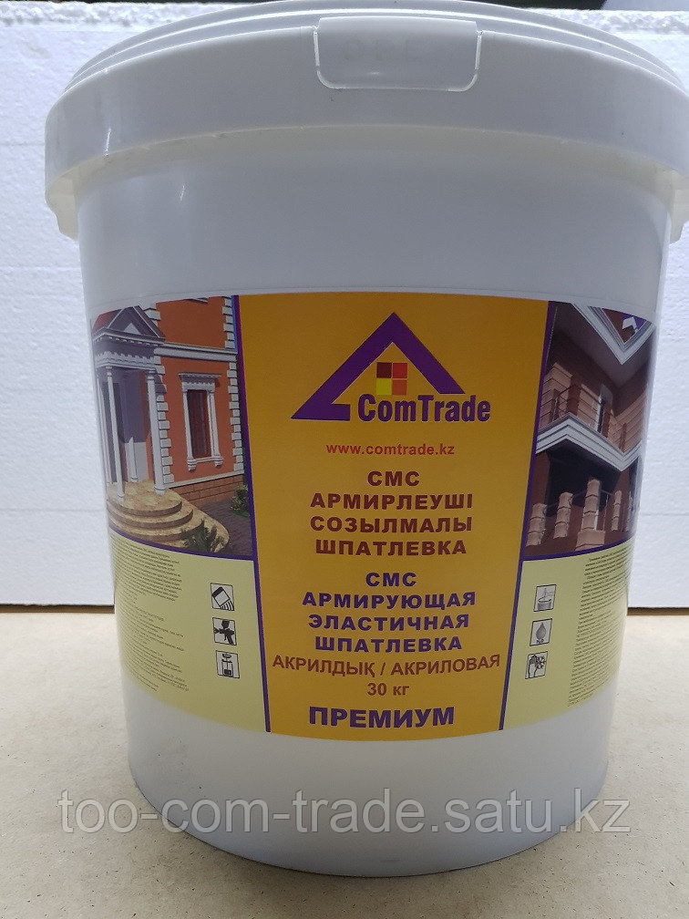 СМС армирующая шпатлевка для фасадного декора 30 кг.