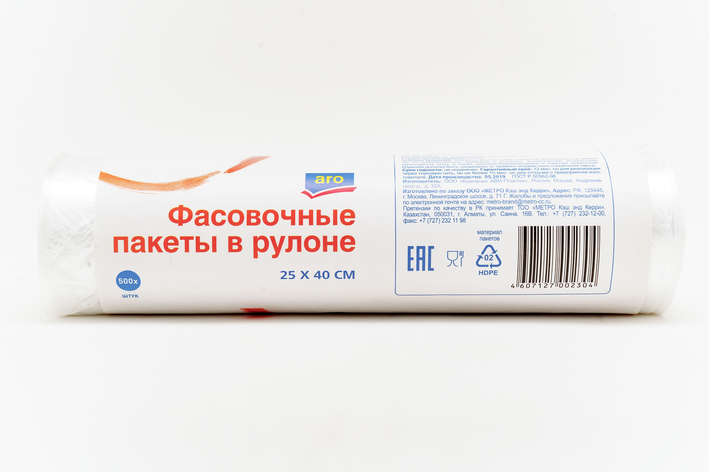 Пакет фасовочный Aro 500шт 25*40 8мк, фото 2