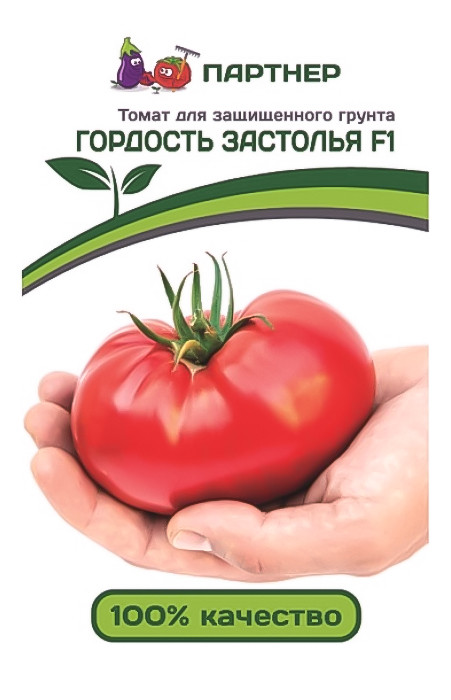 Агрофирма «Партнер». Семена томатов «ГОРДОСТЬ ЗАСТОЛЬЯ F1».