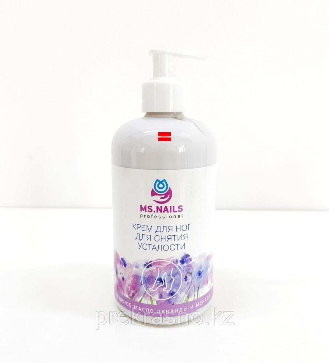 Крем 500мл для ног для снятия усталости Ms.Nails