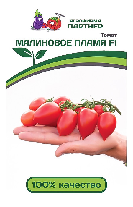 Агрофирма «Партнер». Семена томатов «МАЛИНОВОЕ ПЛАМЯ F1». - фото 1 - id-p85726657