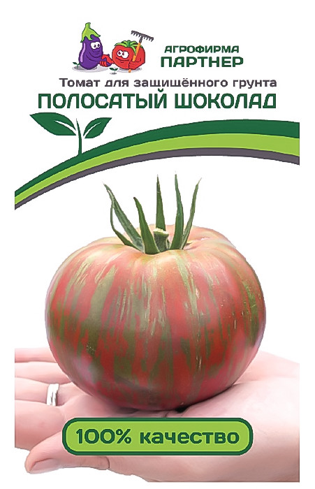 Агрофирма «Партнер». Семена томатов «ПОЛОСАТЫЙ ШОКОЛАД». - фото 1 - id-p85726715