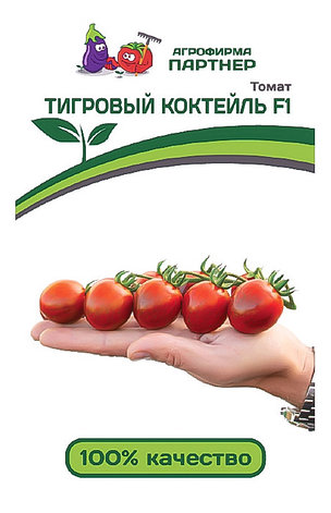 Агрофирма «Партнер». Семена томатов «ТИГРОВЫЙ КОКТЕЙЛЬ F1»., фото 2