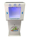 Бесконтактный дезинфектор для рук Санитайзер для аптек и выставок, фото 4