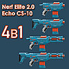 Бластер Nerf Elite 2.0 Echo Эхо, E9533, фото 7
