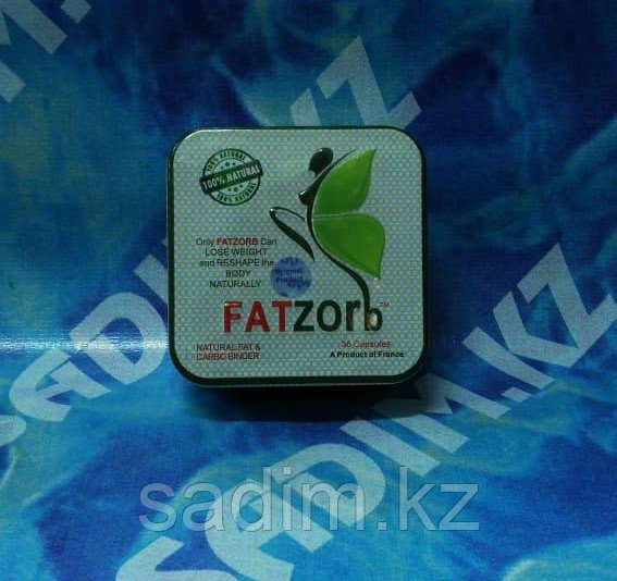 Fatzorb ( Фатзорб ) металлическая упаковка