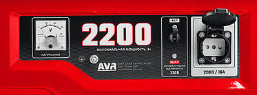 Бензиновый генератор Зубр СБ-2200 2.2 кВт, фото 3