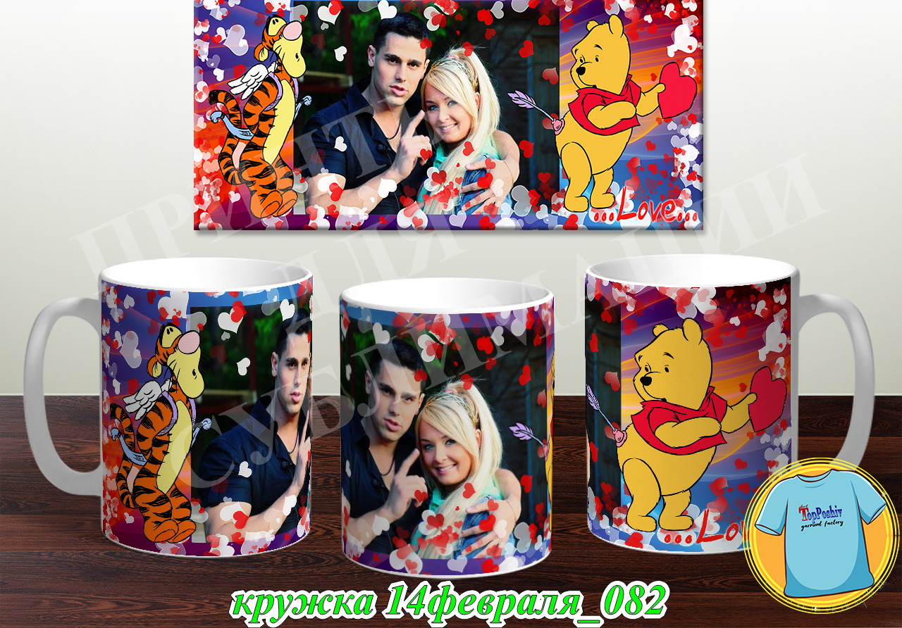 Кружка 14 февраля 082