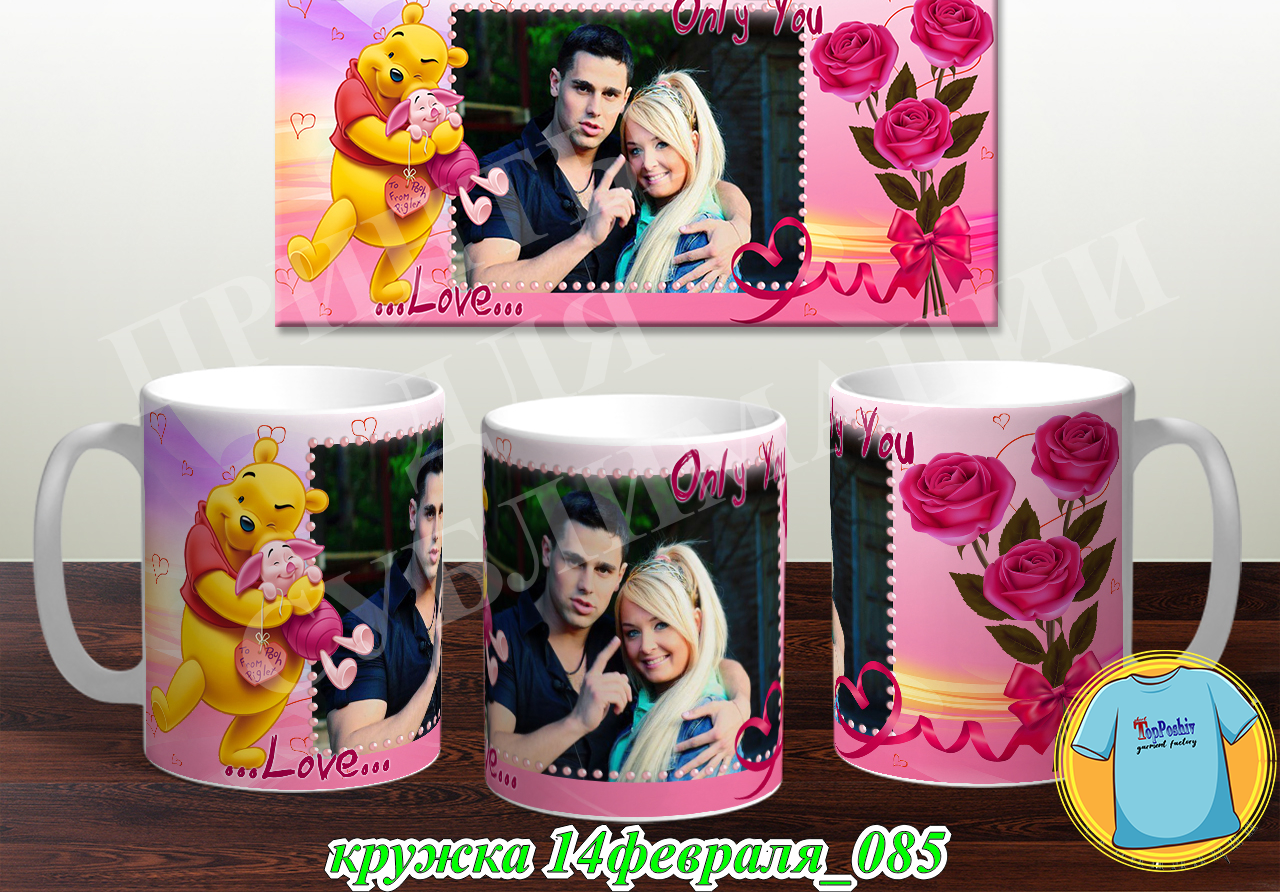 Кружка 14 февраля 085