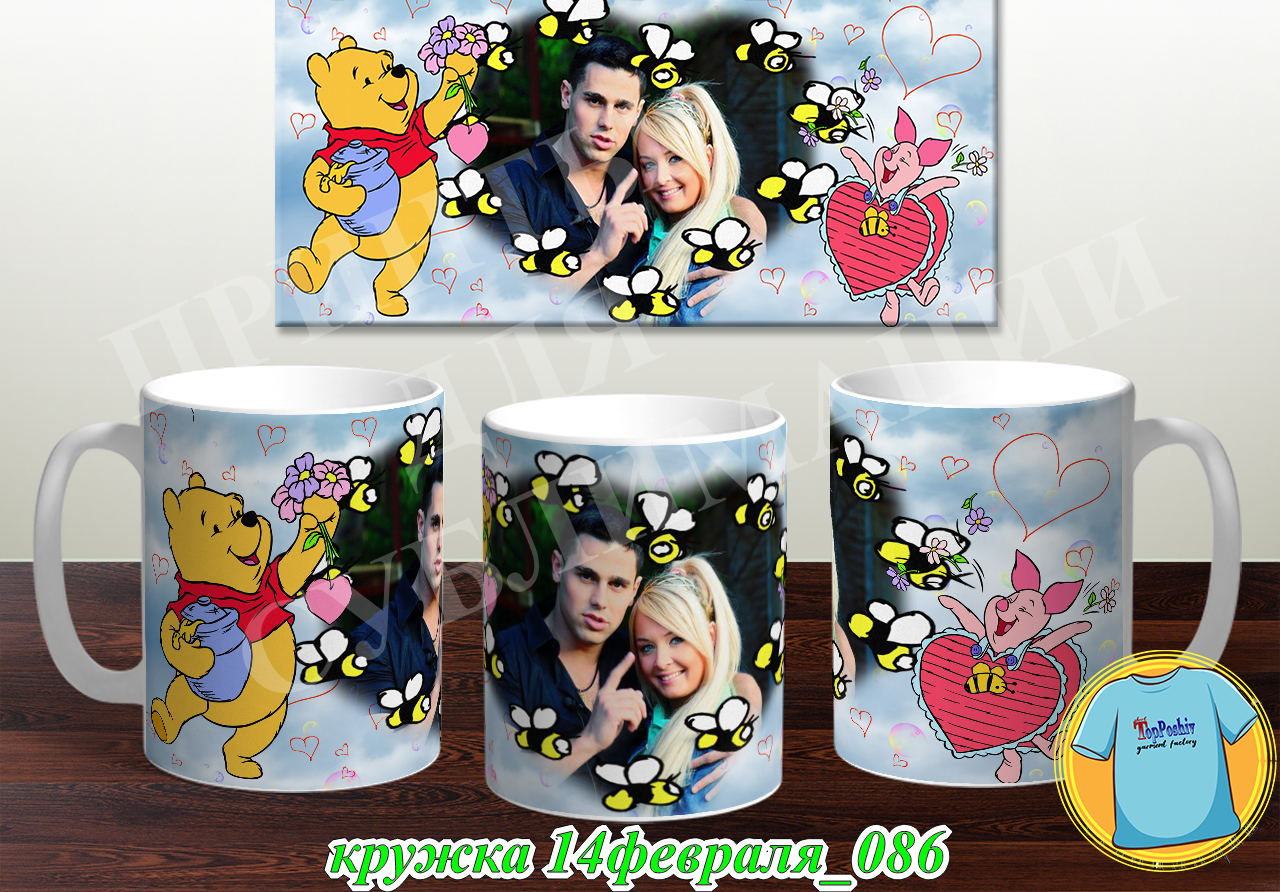 Кружка 14 февраля 086