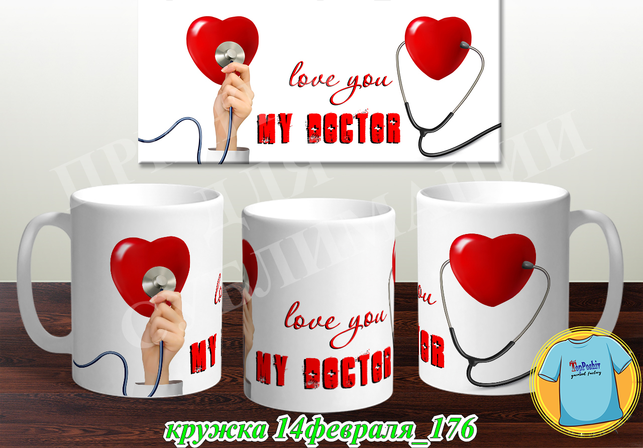Кружка 14 февраля 176