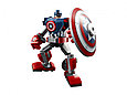 76168 Lego Super Heroes Капитан Америка: Робот, Лего Супергерои Marvel, фото 3