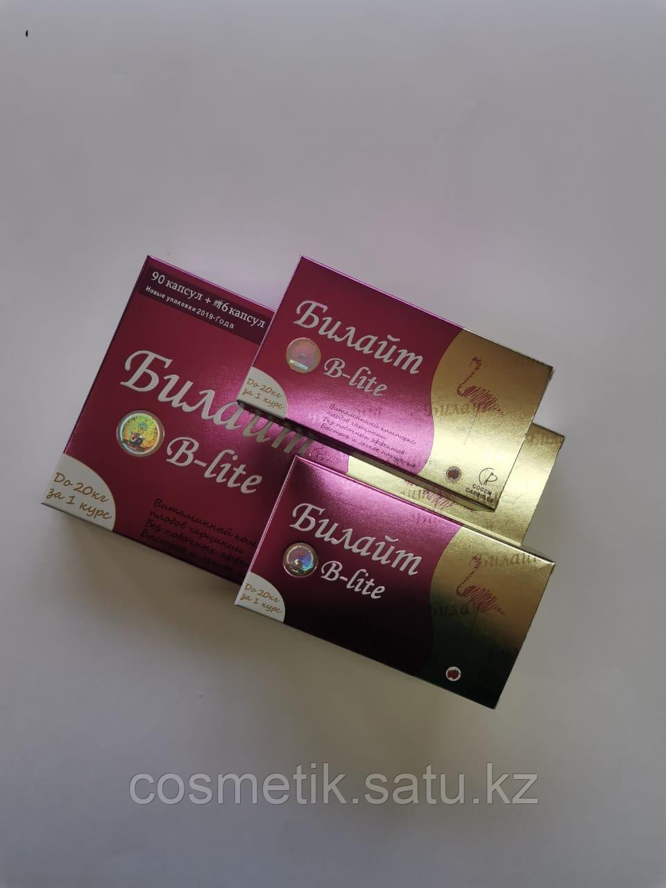 Билайт (B-lite)