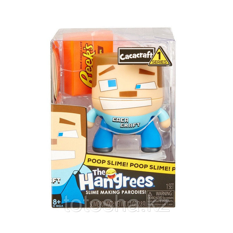 Слайм The Hangrees Cacacraft , MGA Entertainment