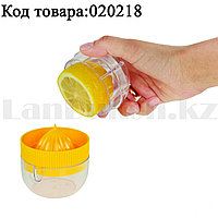 Соковыжималка ручная для цитрусовых с емкостью желтая