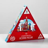 Настольная игра школьнику 'История России', 36 карточек