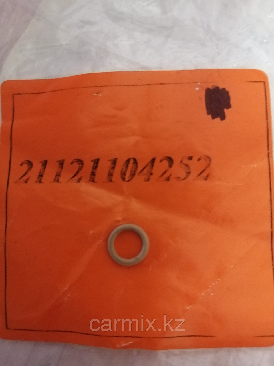 21121104252, Кольцо уплотнительное диаметр внутренний 5 мм, LADA 2110, LADA 2115, фото 1